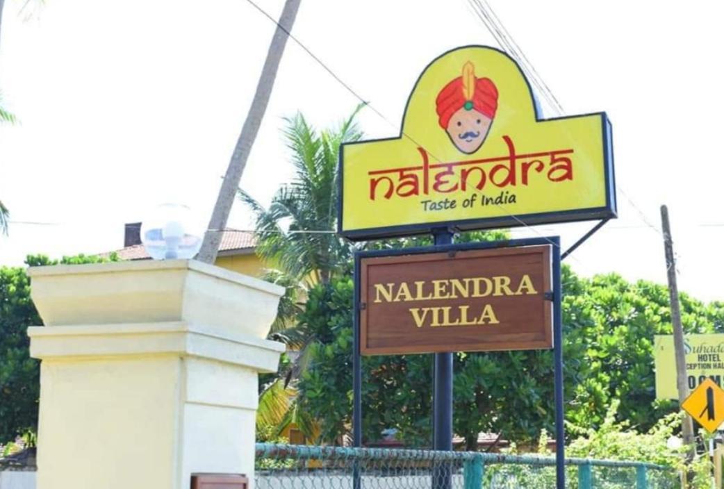 Nalendra Villa - Oceanfront Hikkaduwa Εξωτερικό φωτογραφία